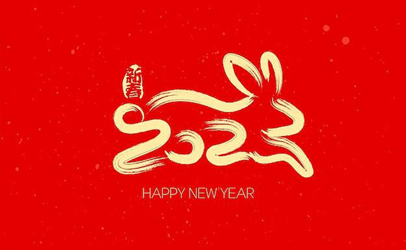 2023̣ٳl