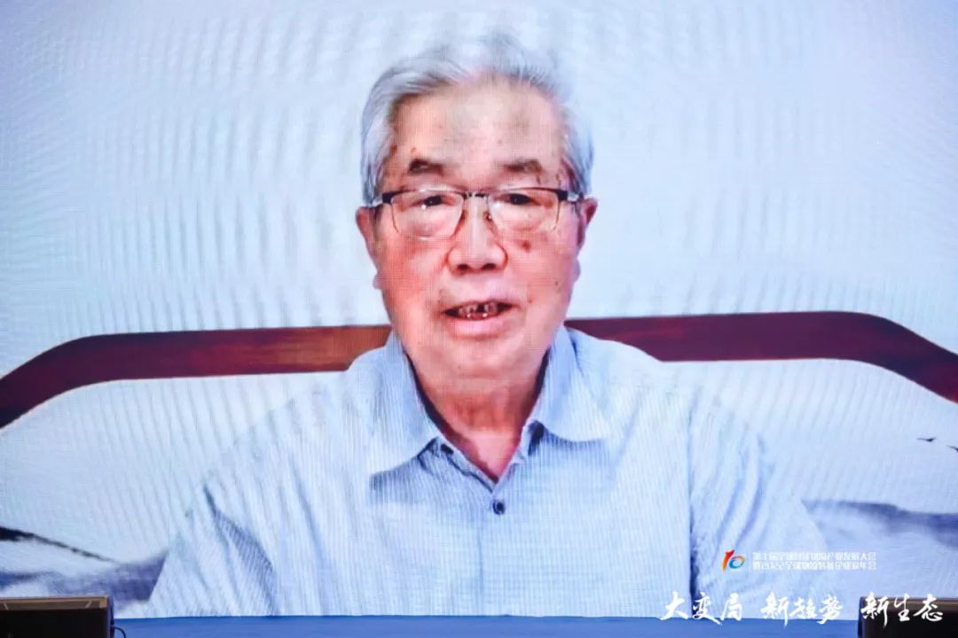 2022ʮȫa(chn)I(y)l(f)չ2022ȫbI(y)ʢ_(D2)