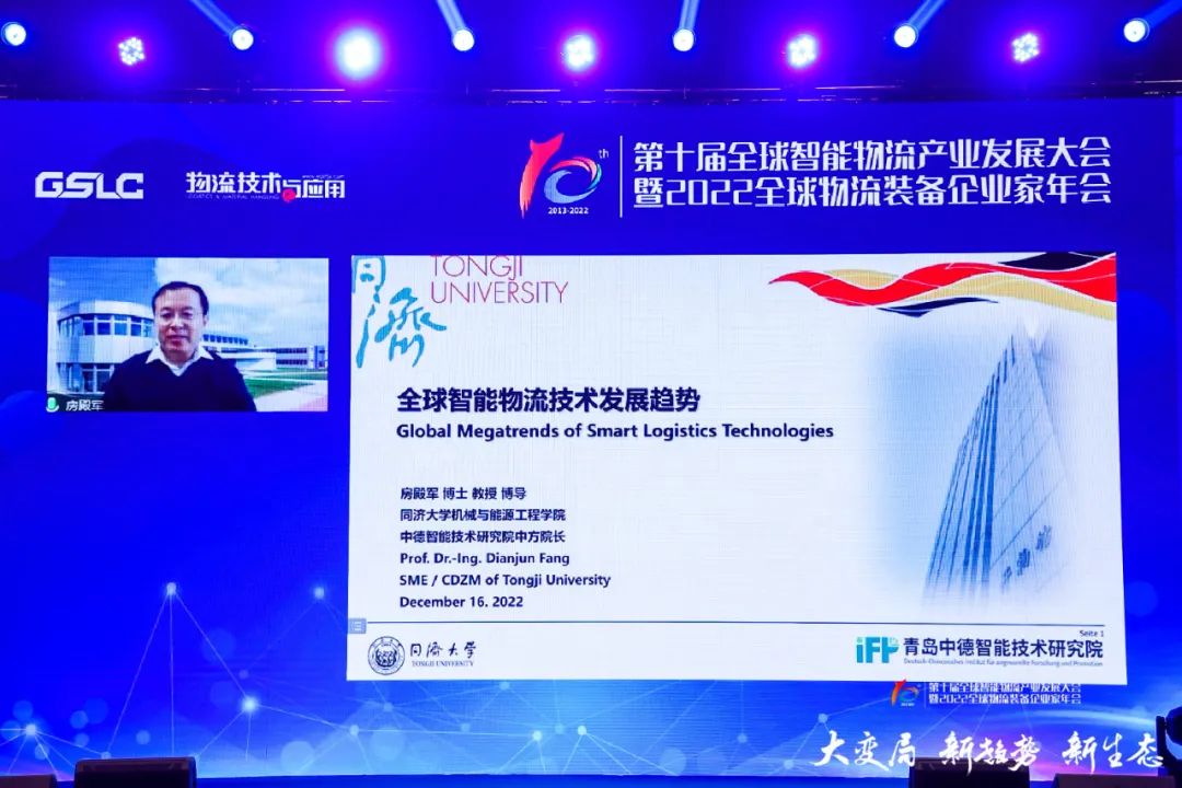 2022ʮȫa(chn)I(y)l(f)չ2022ȫbI(y)ʢ_(D4)